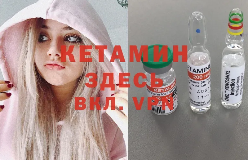 купить закладку  Карабаш  КЕТАМИН ketamine 